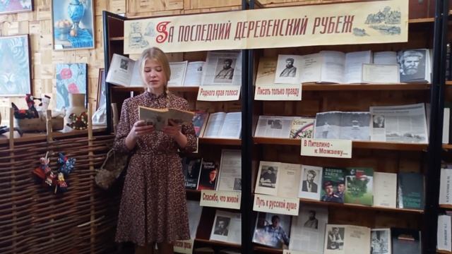 Борис Можаев "Дорога домой" (читает Полина Лютикова) смотреть онлайн