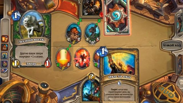 Hearthstone: Патасовка - Собеседование у Йогг-Сарона. Победа и Пак. Лучшая Патасовка! смотреть онлайн