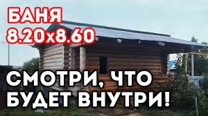 Баня ПОДПИСЧИКУ! ПОЛКИ в три ряда, теплый пол, ГЕФЕСТ, ЩИТОК!