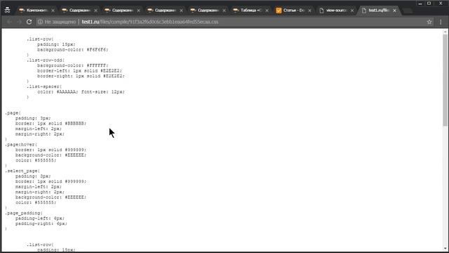 Болтология 1. История некоторых компонентов в Е5