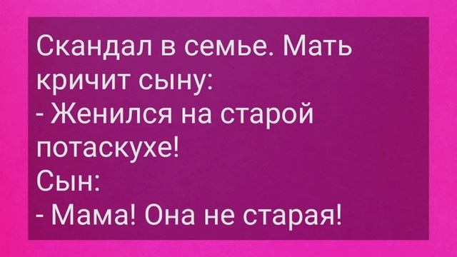 Жена Игривая Кошечка Хочет Удивить Мужа! Сборник Смешных Жизненных Анекдотов Для Настроения! смотреть онлайн