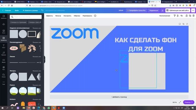 КАК ВЫРЕЗАТЬ ФОН ФОТО НА САЙТЕ REMOVE ЗА 1 КЛИК смотреть онлайн