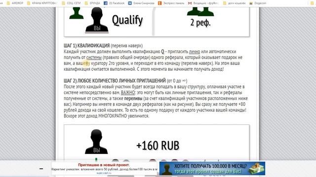 #НОВИНКА! #Super Cash ru ШИКАРНЫЙ #МАРКЕТИНГ #вход 50 руб смотреть онлайн