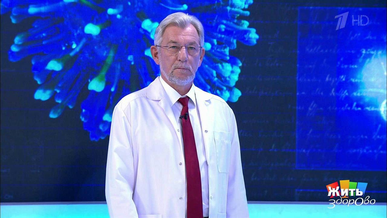 Первый канал