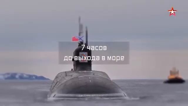 Военная приемка «Князь Владимир» Ледяной поход» Часть 1 смотреть онлайн