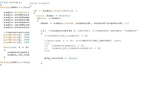 Робот уборщица смотреть онлайн