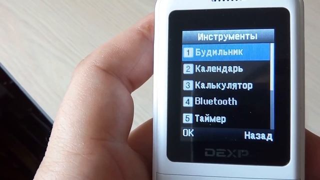 Dexp Larus E9 обзор смотреть онлайн