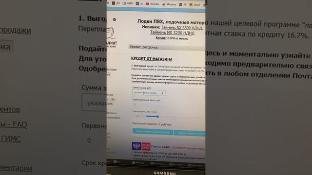 Сколько стоит самая оптимальная лодка размера 3400 с НДНД? смотреть онлайн
