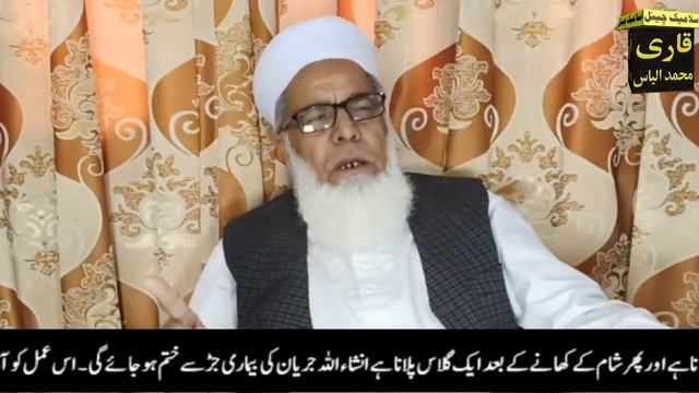 mardana kamzori ka ilaj Quran Se || Mardana Kamzori ka Wazifa in Urdu смотреть онлайн