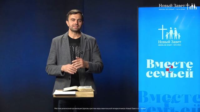 Вместе с семьёй. Эфир от 29 мая 2021 смотреть онлайн