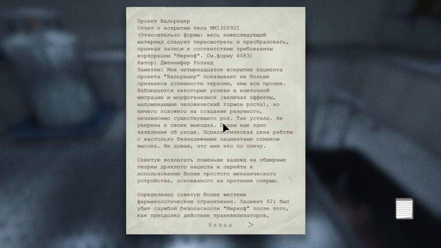 Грандиозный финал со звуком®Outlast последняя серия номер 8 смотреть онлайн