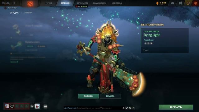 20к осколков окупились! (DOTA 2) смотреть онлайн