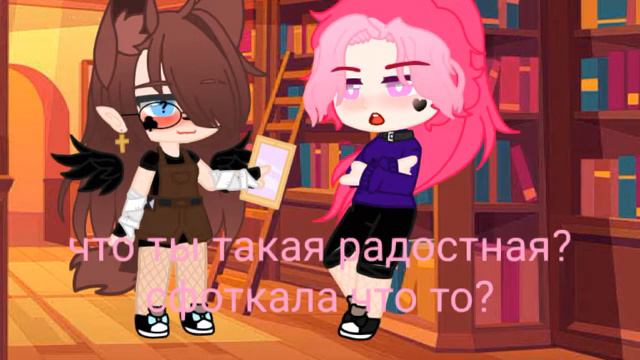 👑 13 карт 👑 🎀 Ромео стал девушкой 2/? 🎀 смотреть онлайн