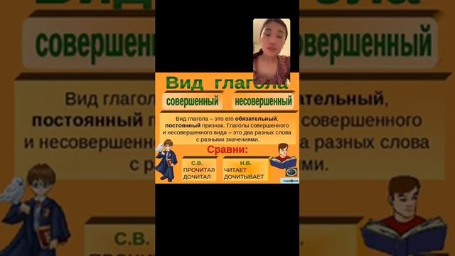 Жибек Таттимбетова. Курсы русского языка цента Назар. Образовательный центр Назар. смотреть онлайн