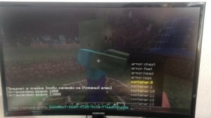 Как дать зомби меч?!