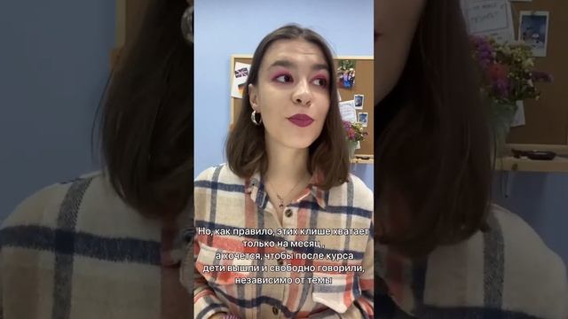 Языковая студия "DreamBig " смотреть онлайн