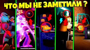 ТОП 10 ФАКТОВ FNAF 9 Security Breach о КОТОРЫХ ТЫ НЕ ЗНАЛ !!!