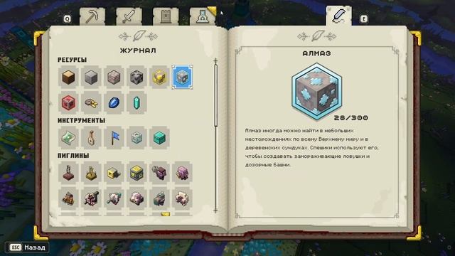 СПАСАЕМ КРИПЕРОВ! | Mincraft Legends | Майнкрафт Легенды #4 смотреть онлайн