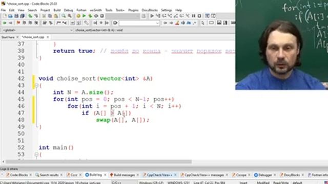 С++ для 8 класса, урок 16 (Сортировка выбором и вставками) смотреть онлайн