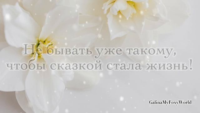 Я тебя забыть не в силах смотреть онлайн