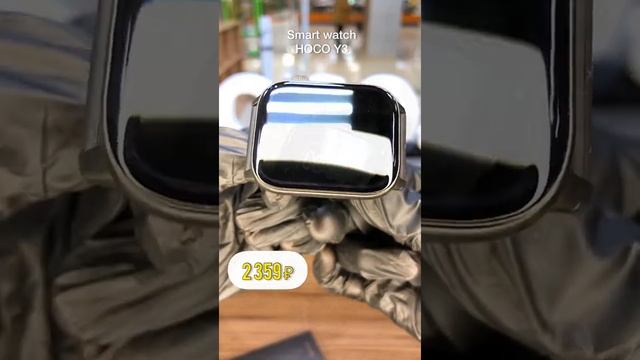 ?SMART WATCH HOCO Y3? смотреть онлайн