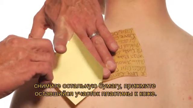 FG-Xpress Powerstrips Network Marketing Russian смотреть онлайн