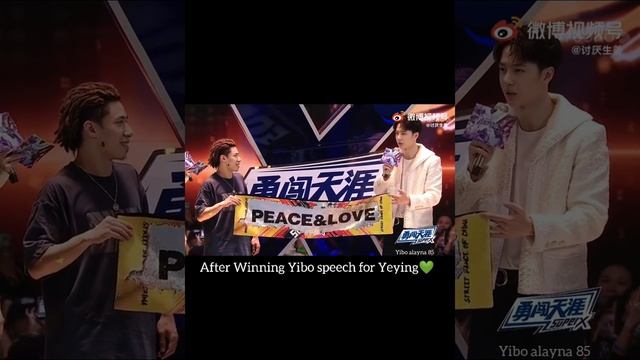 [ENG SUB] Street Dance Of China Season 4 Winner Yeyin Wangyibo Team? #wangyibo #streetdanceofchinas