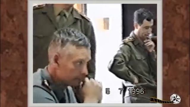 в.ч. 34159 ОТПУ 1996г. смотреть онлайн