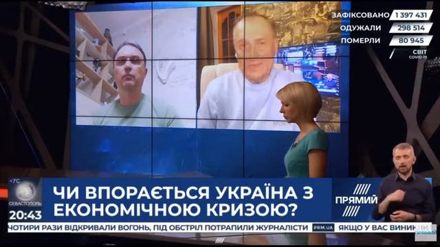 Сергей Магера: Пандемия рано или поздно закончится, но думать, как жить дальше – нужно уже сегодня смотреть онлайн