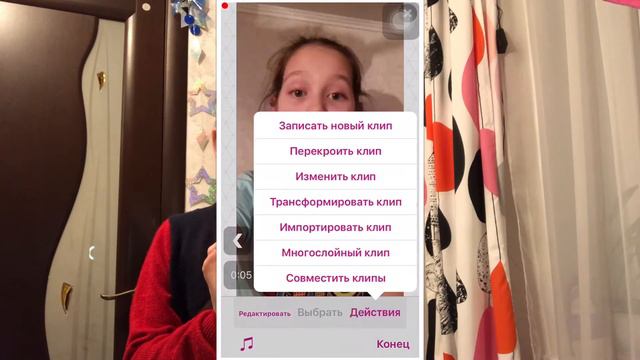 TUTORIAL MUSICAL.LY 🎄 смотреть онлайн