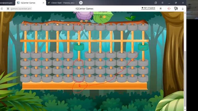 Тема. Ментальная арифметика. Отрицательные числа . смотреть онлайн