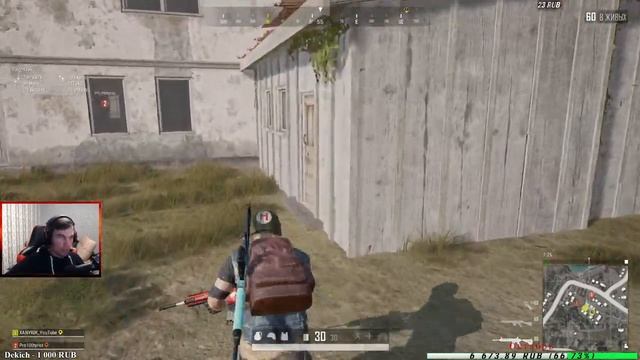 СЛОМАЕМ ПАРУ ЛИЦ)) PlayerUnknown’s Battlegrounds смотреть онлайн