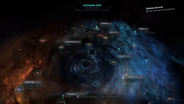Mass Effect: Andromeda 51 - туда-сюда смотреть онлайн