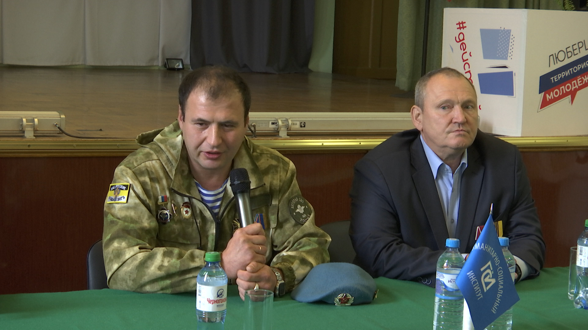 Беседа с участниками СВО