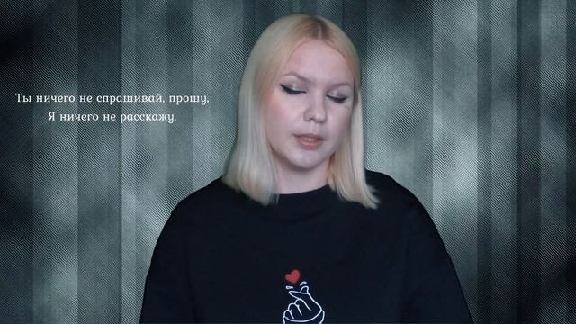 Лариса Рубальская "Бывший"/SASHART смотреть онлайн