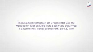 Оптические приборы