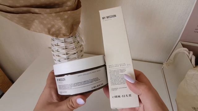 Антицеллюлитный уход?ОБЗОР БОКСА MY MISSION IS BEAUTY ? смотреть онлайн