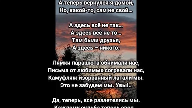 "Здесь всё не то..." Эдуард Шнайдер смотреть онлайн