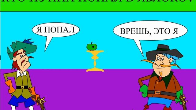 УЗНАЙ НАСКОЛЬКО НЕСТАНДАРТНО ТВОЁ МЫШЛЕНИЕ - разгадай новые ОРИГИНАЛЬНЫЕ ЗАГАДКИ смотреть онлайн