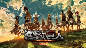 Attack on Titan TV2 [Opening 3] Shinzou wo Sasageyo! (Атака Титанов)