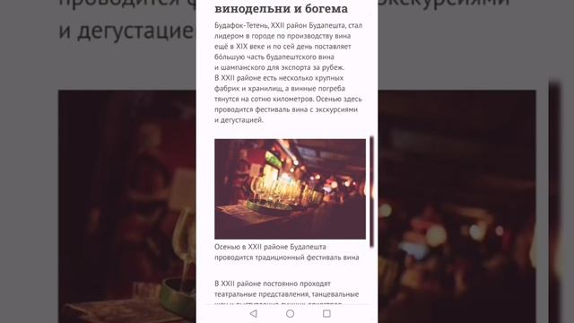 Районы Буды. Где найти квартиру под аренду. Ответы на вопросы. смотреть онлайн