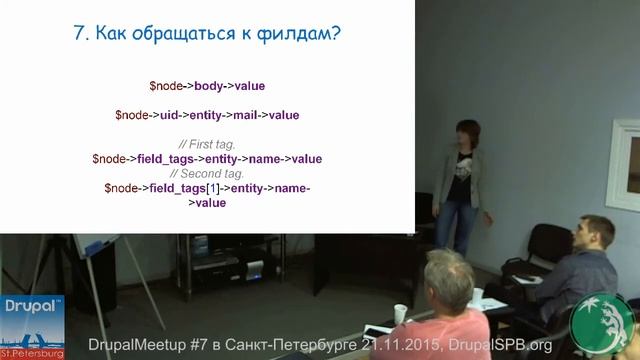 Drupal 8 API для разработчика смотреть онлайн