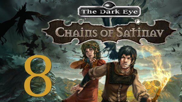 The Dark Eye: Chains of Satinav / Цепи Сатинава - Прохождение игры на русском [#8] | PC (2014 г.)