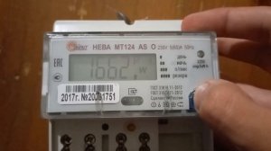Электрический счётчик Нева МТ124 AS O 2017 г.
