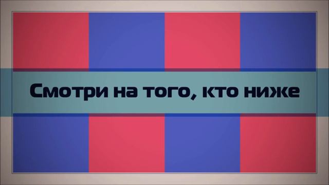 Смотри на того, кто ниже || Абу Яхья Крымский смотреть онлайн