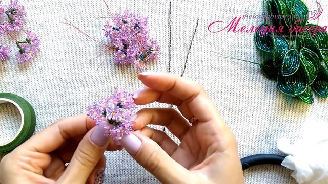СИРЕНЬ из БИСЕРА - мастер-класс. Урок 2/2 - Цветы сирени и сборка композиции смотреть онлайн