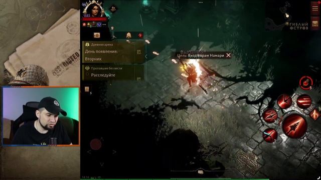 Cтоит ли сейчас фармить на Пекле 2 в Diablo Immortal смотреть онлайн