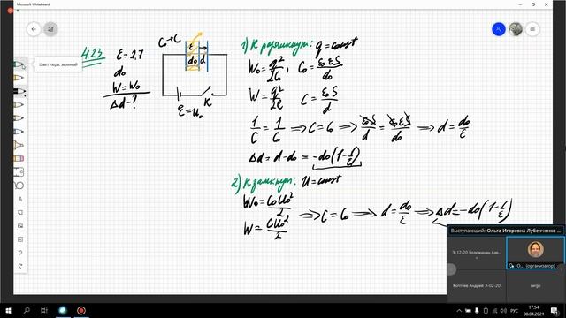 Консультация 6 смотреть онлайн