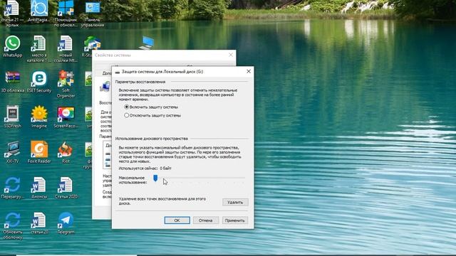 Как очистить компьютер от хлама и ускорить его работу? смотреть онлайн