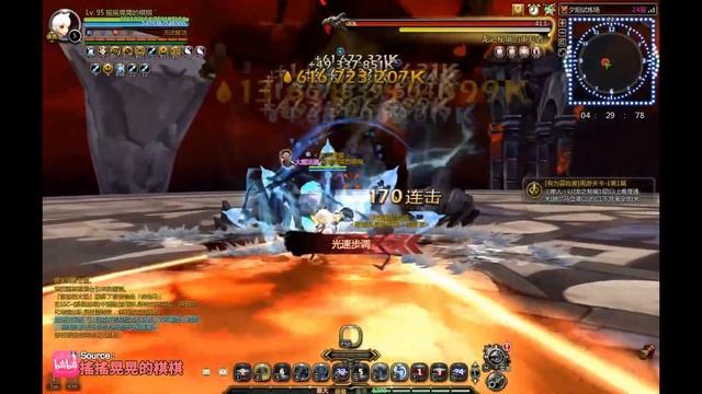 TOP1 Avalanche STG24 Crazy Rotation [DPS 63.5 Trillian] / STG Contest Season 7 / DragonNest China смотреть онлайн
